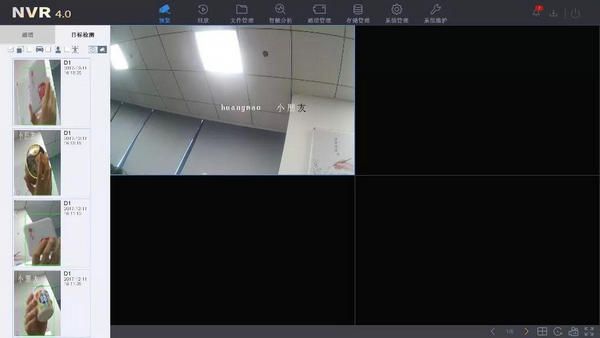 海康NVR4.0同屏預(yù)覽功能