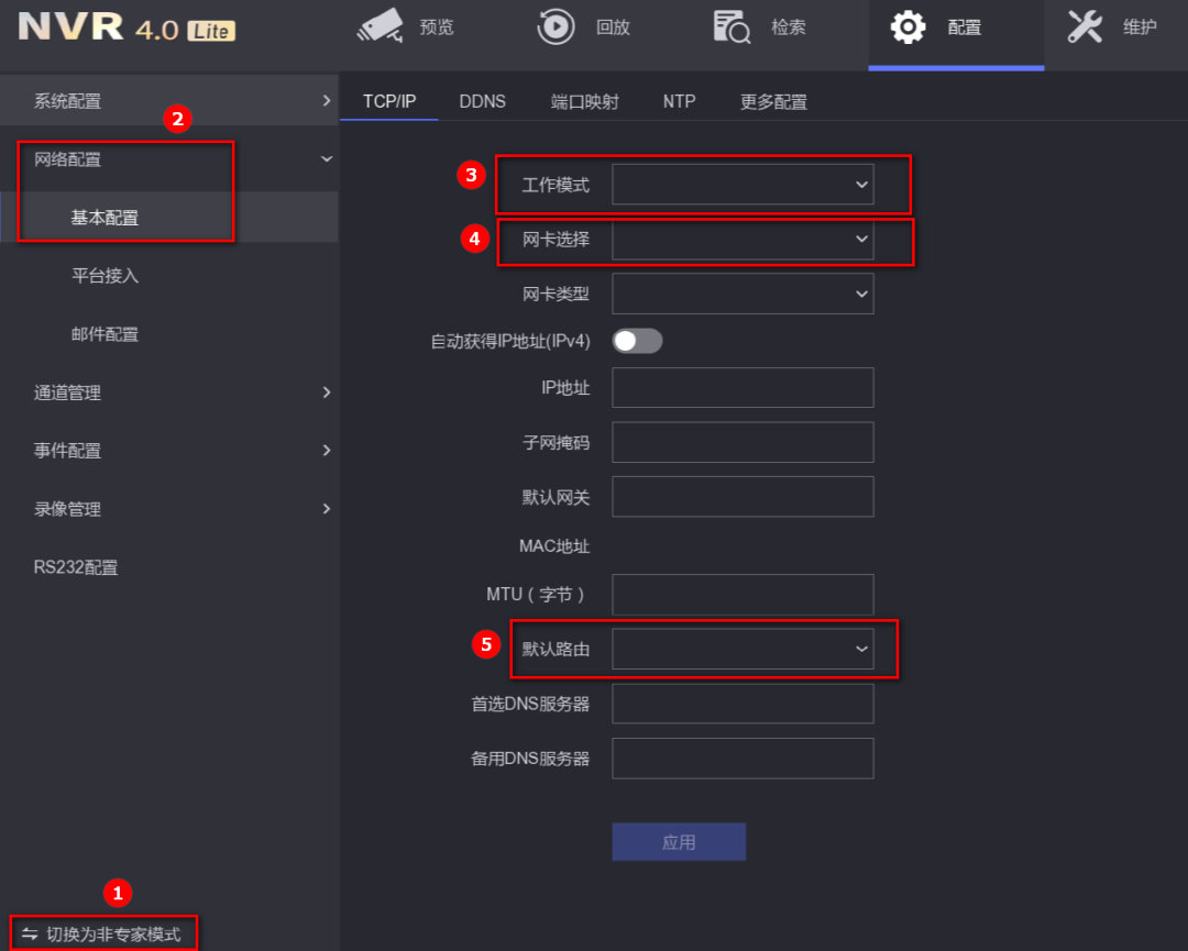 海康威視螢石云的設(shè)置以及故障排除